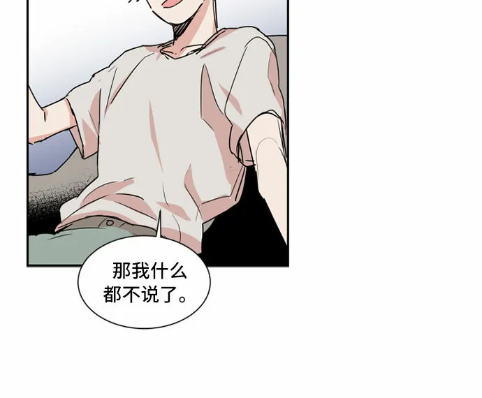 第29话 第29页
