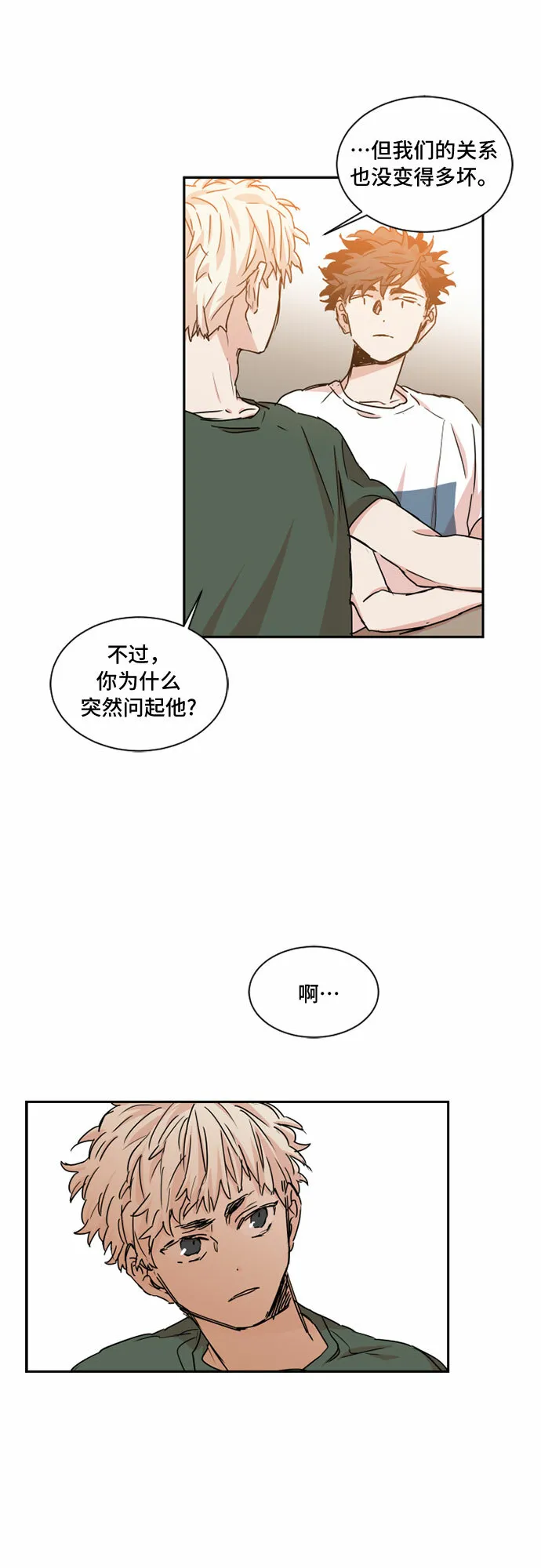 第30话 第24页