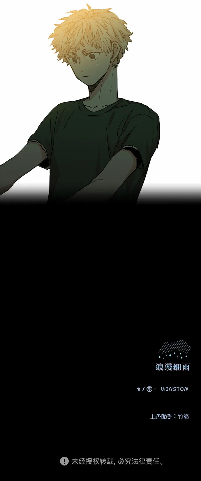 第30话 第36页