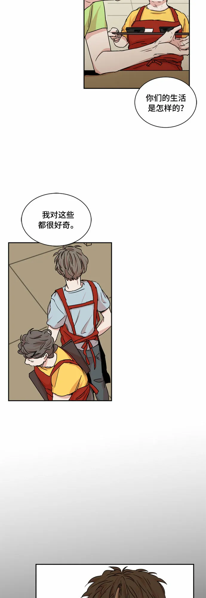 第35话 第32页