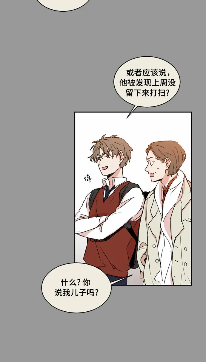 第39话 第29页