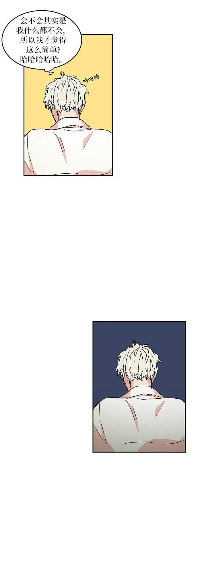 第46话 第13页