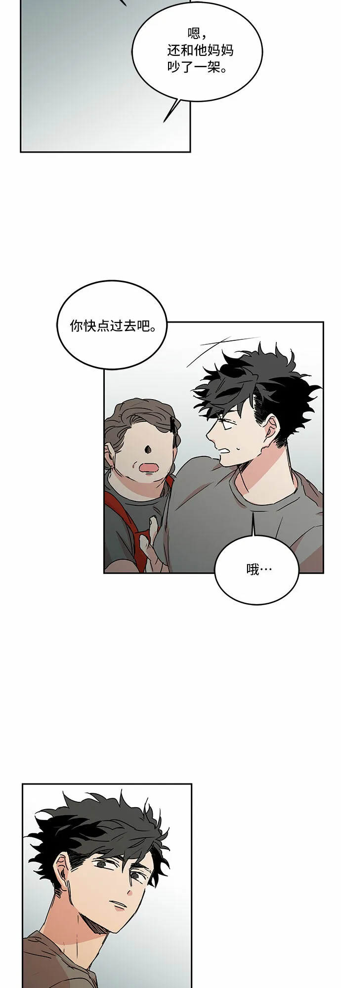 第55话 第24页