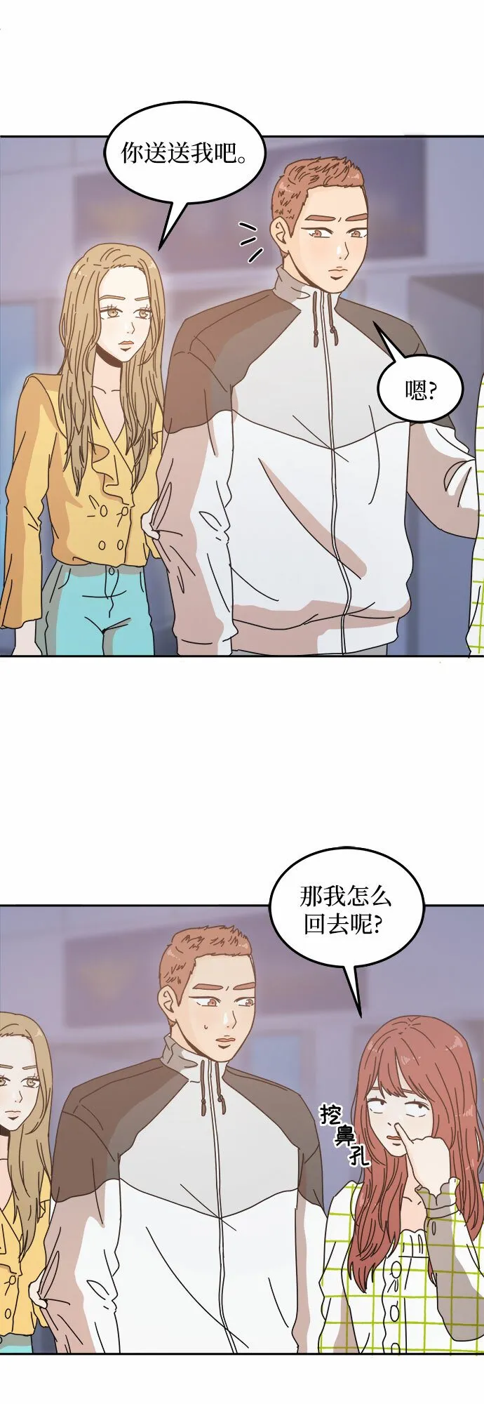第5话 第12页