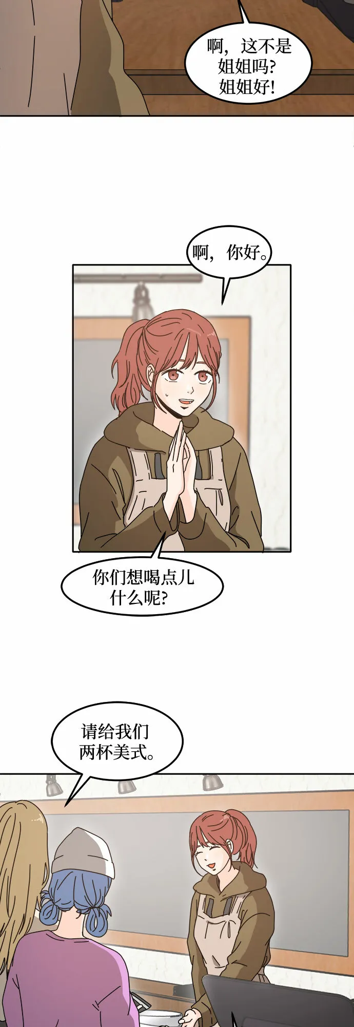 第6话 第31页