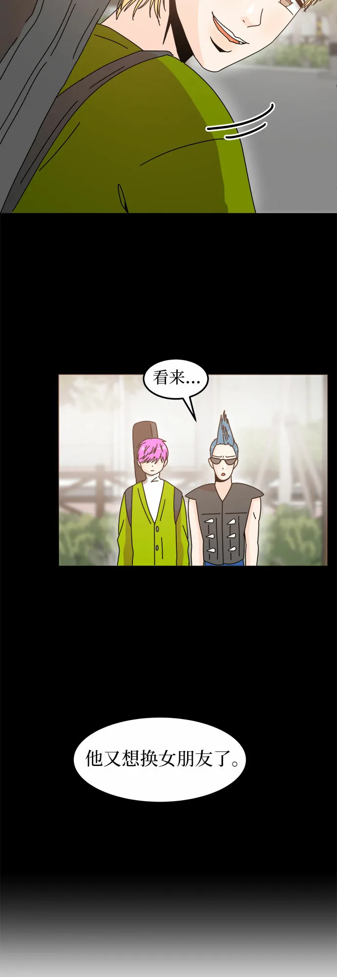 第9话 第13页