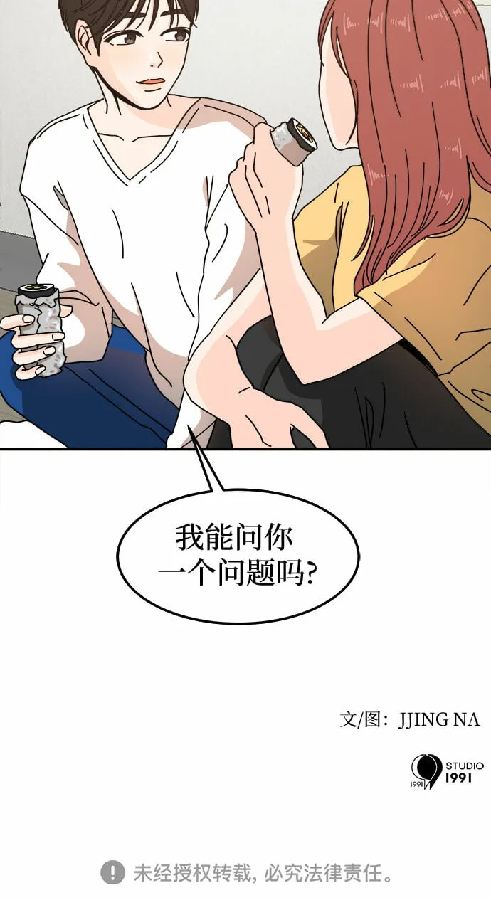 第20话 第46页