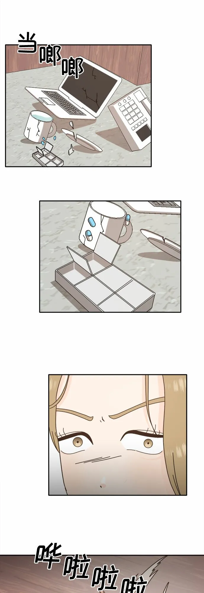 第29话 第30页