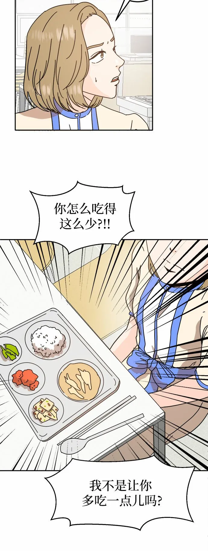 第32话 第27页