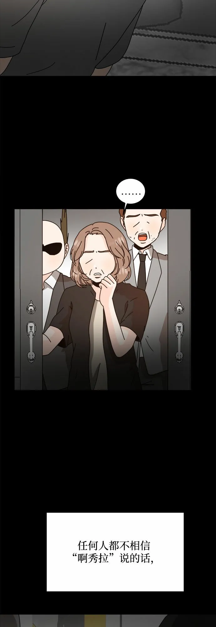 第36话 第19页