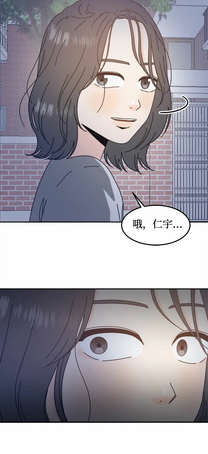 第43话 第49页