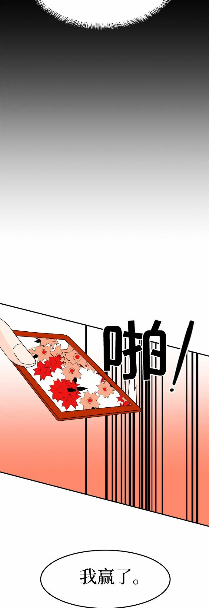 第51话 第41页