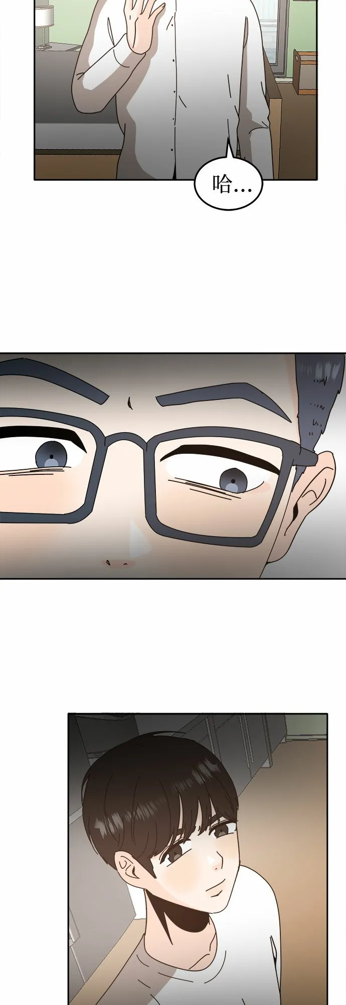 第51话 第51页