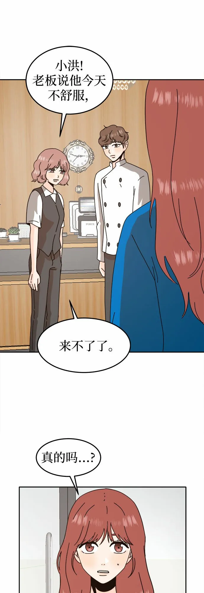 第55话 第36页