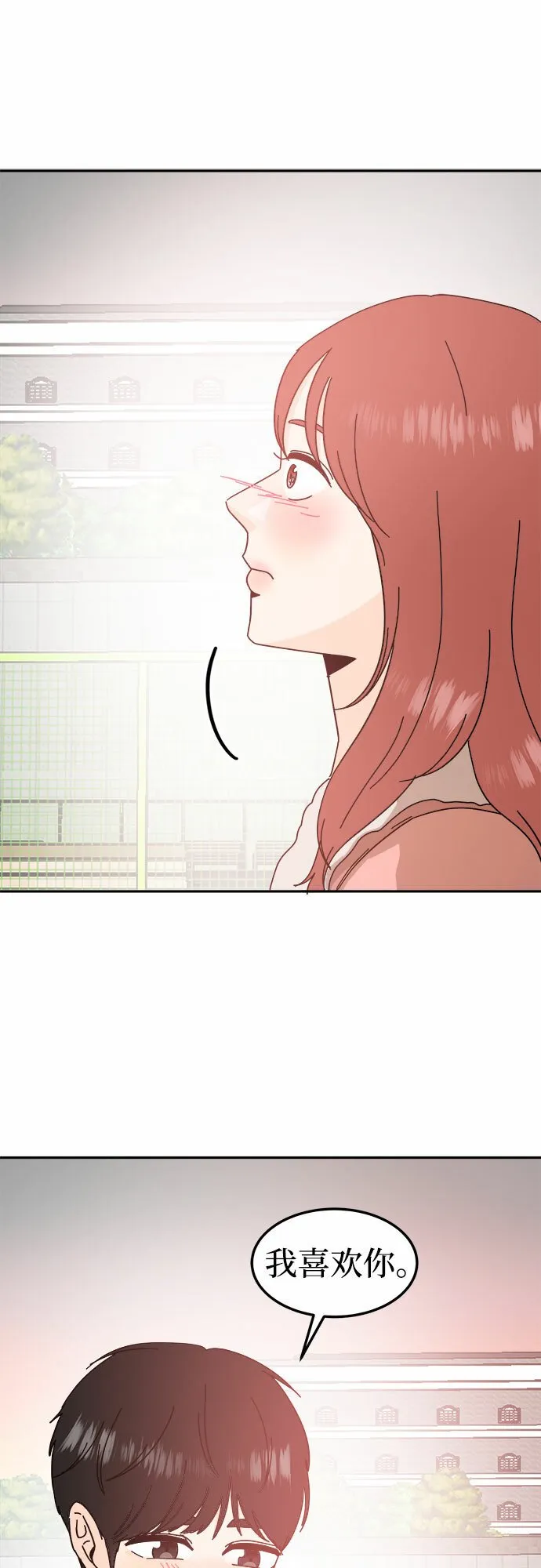第58话 第58页