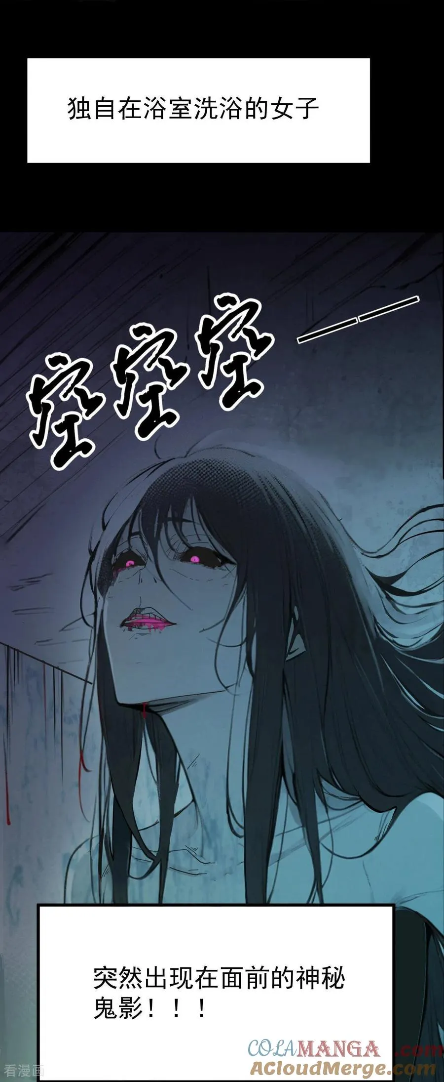 预告 第4页