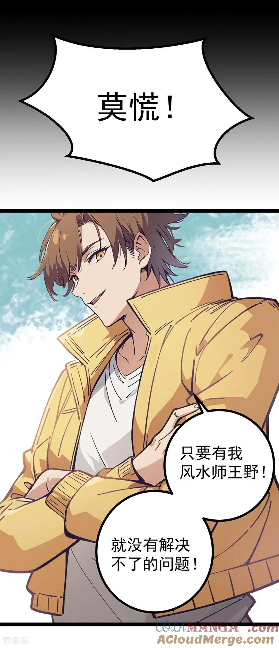 预告 第7页