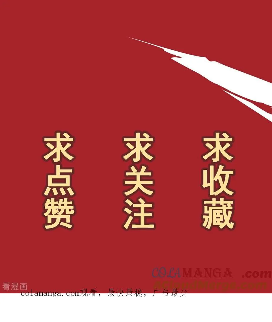 预告 第9页
