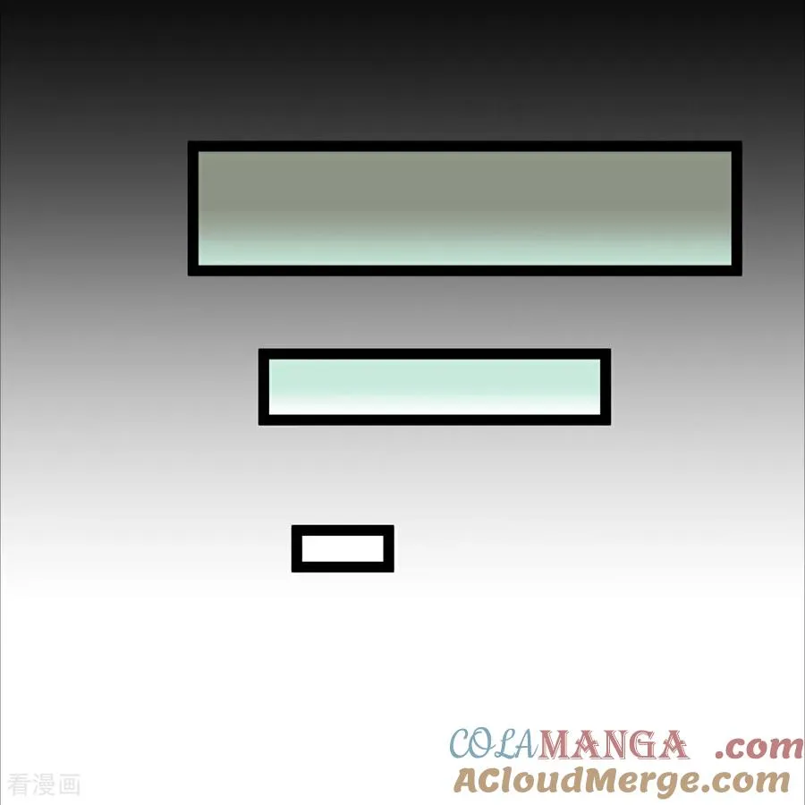 第2话 隐瞒之事 第7页