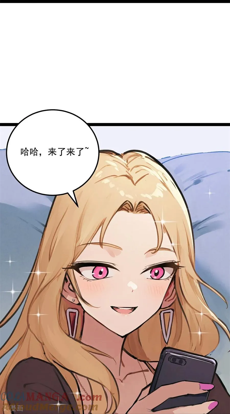 第2话 隐瞒之事 第28页