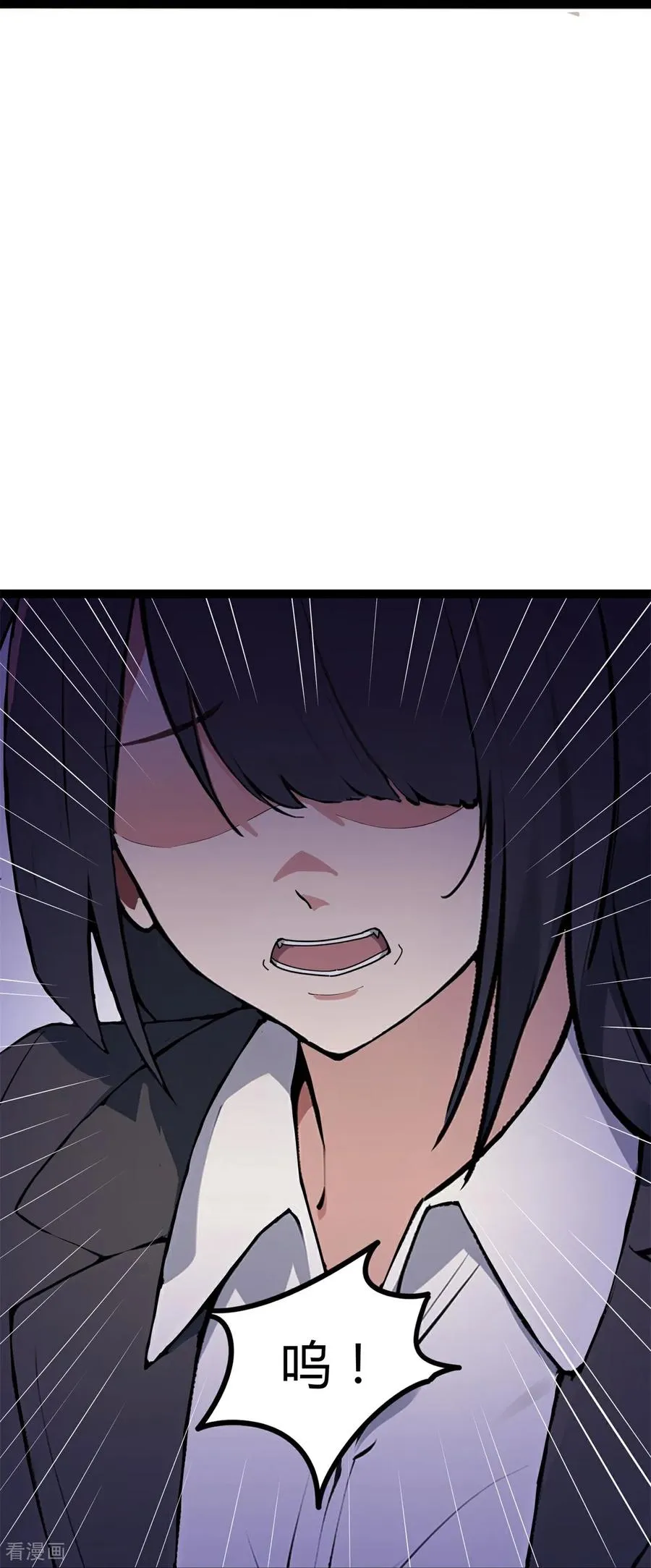 第2话 隐瞒之事 第51页
