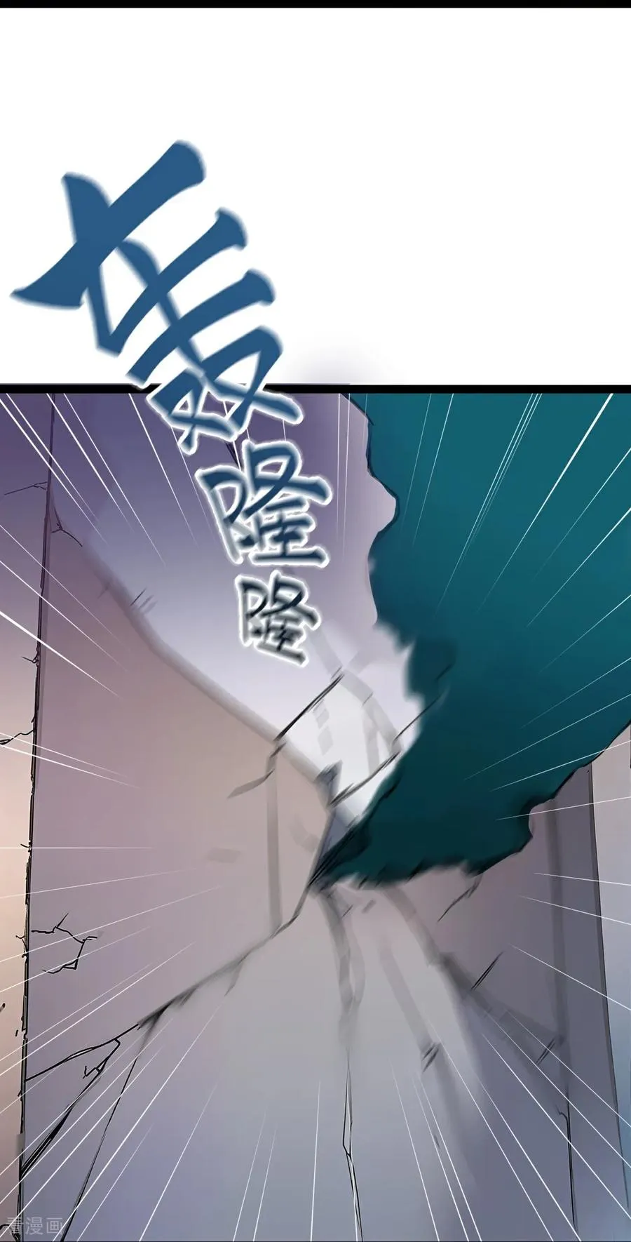 第2话 隐瞒之事 第77页