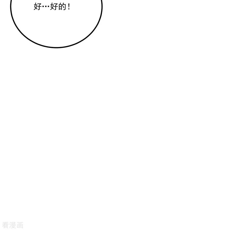 第3话 自食恶果 第60页