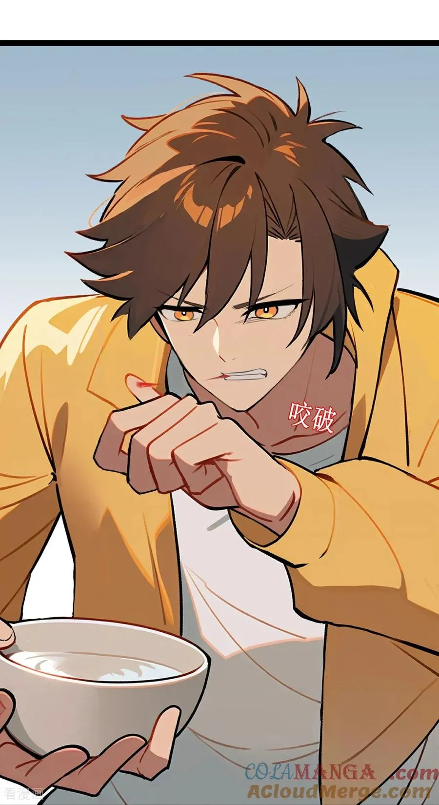 第3话 自食恶果 第61页