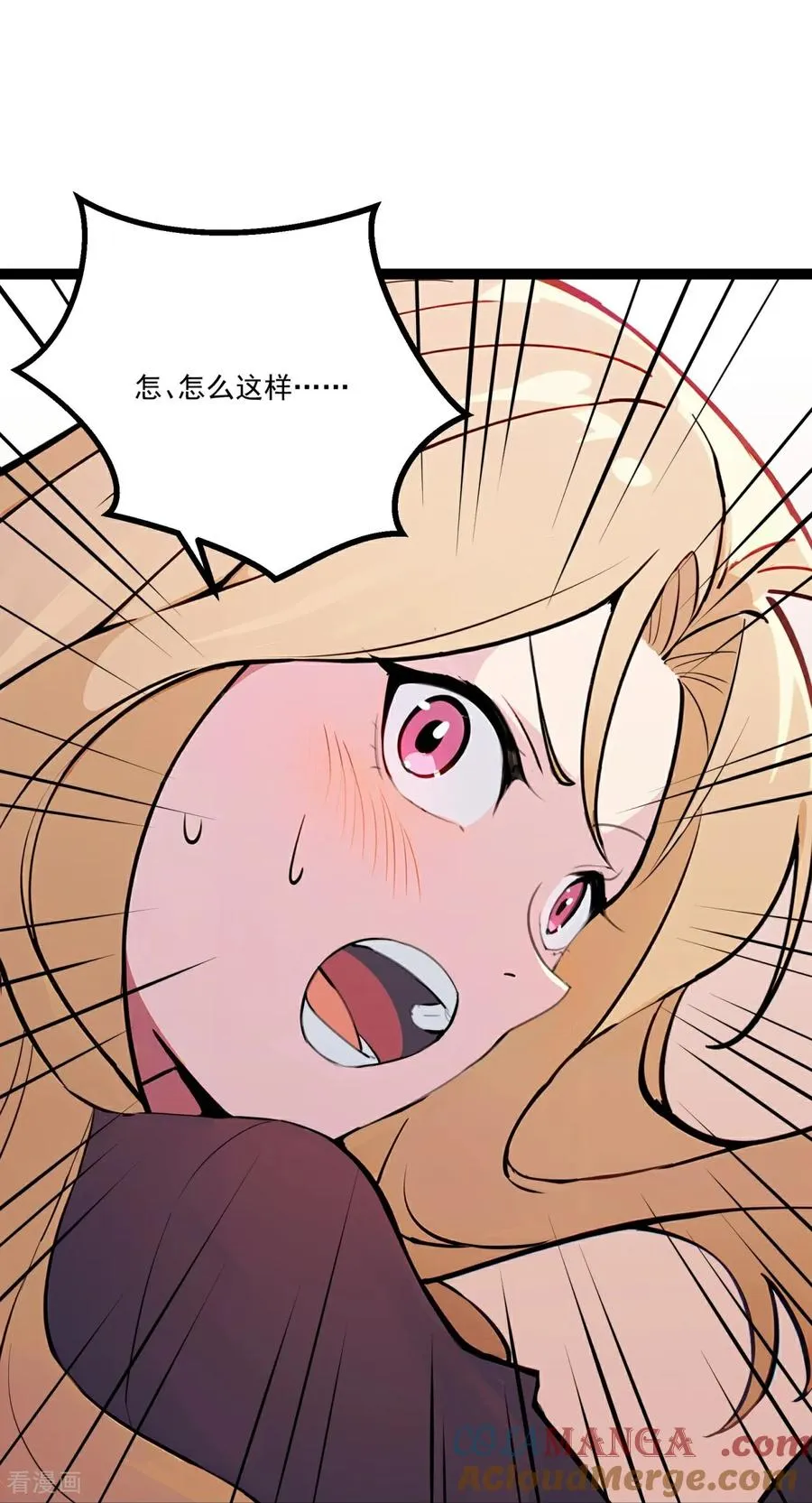 第3话 自食恶果 第64页