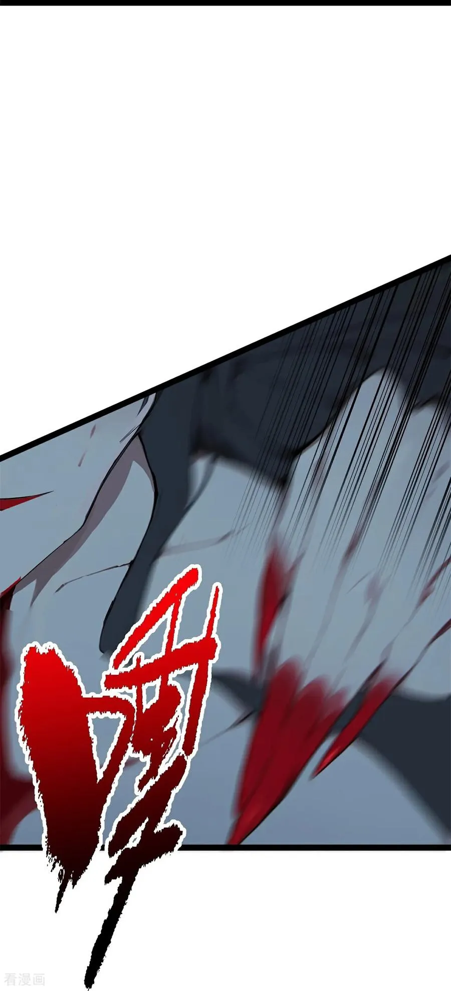 第4话 替罪纸人 第71页