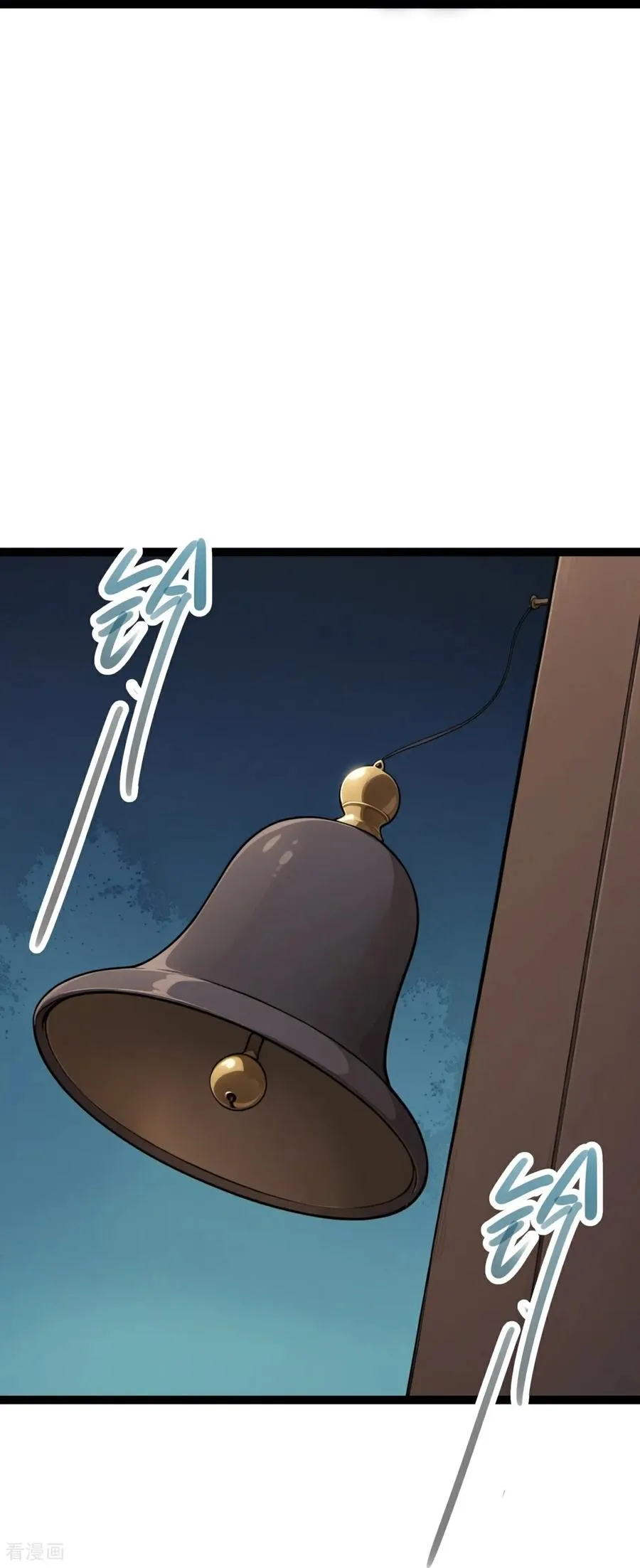 第4话 替罪纸人 第78页