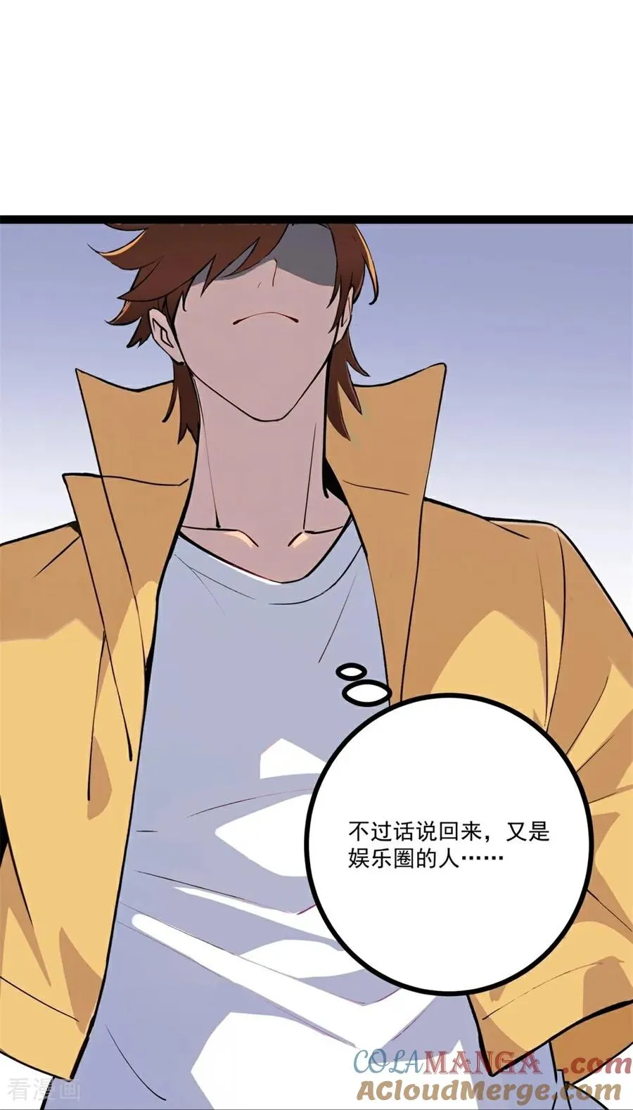 第5话 下降头 第16页