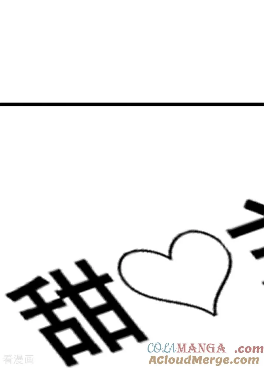 第5话 下降头 第19页