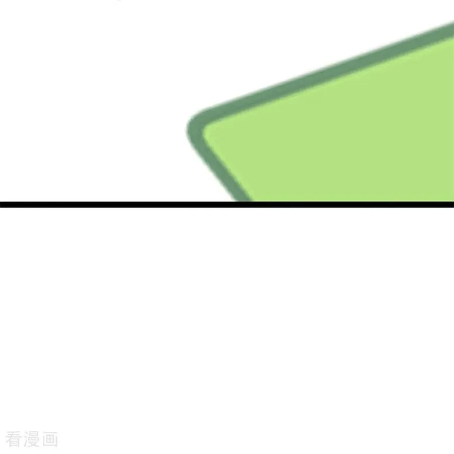 第5话 下降头 第20页