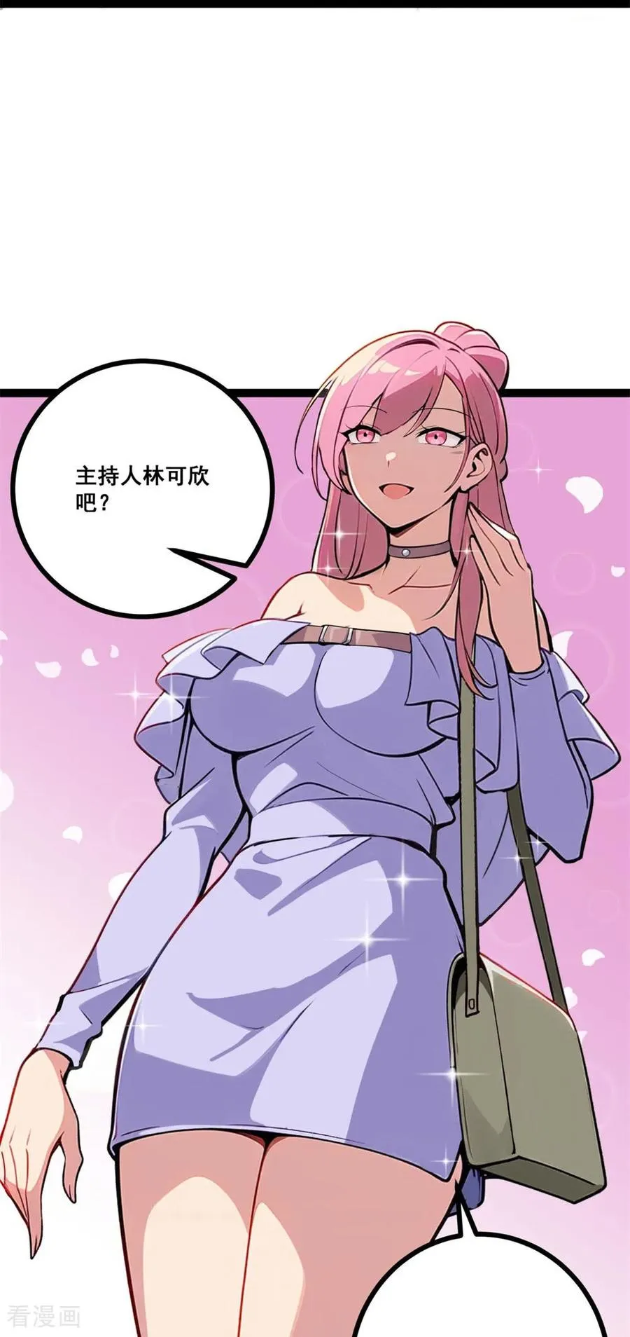 第5话 下降头 第27页
