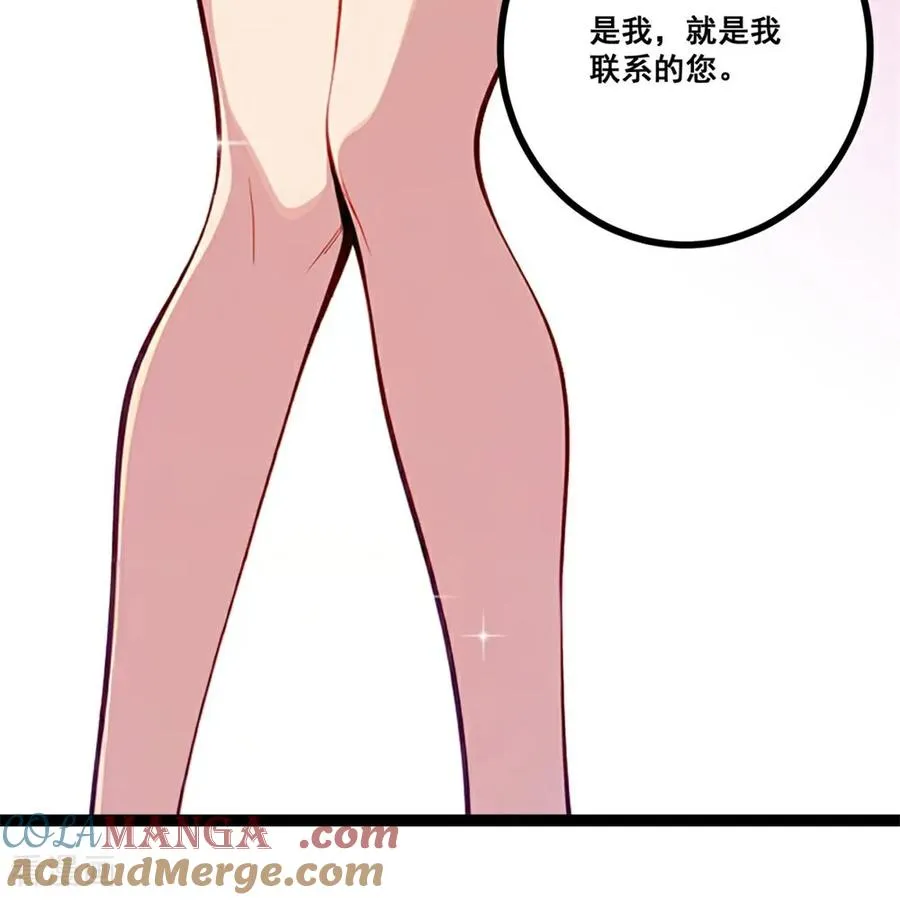 第5话 下降头 第28页