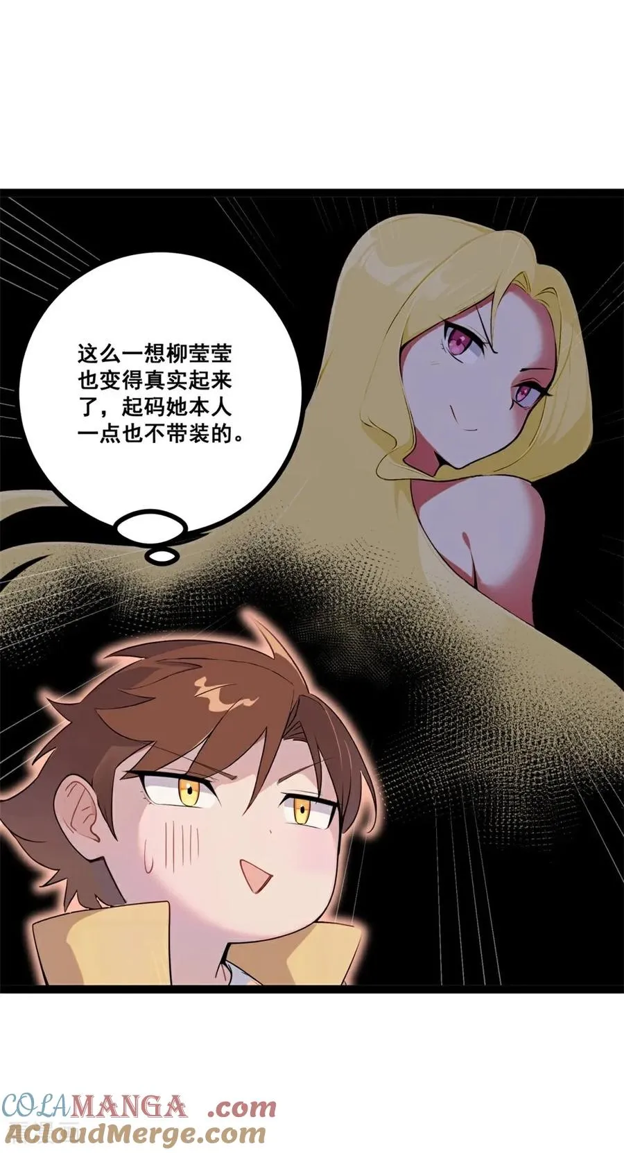 第5话 下降头 第46页