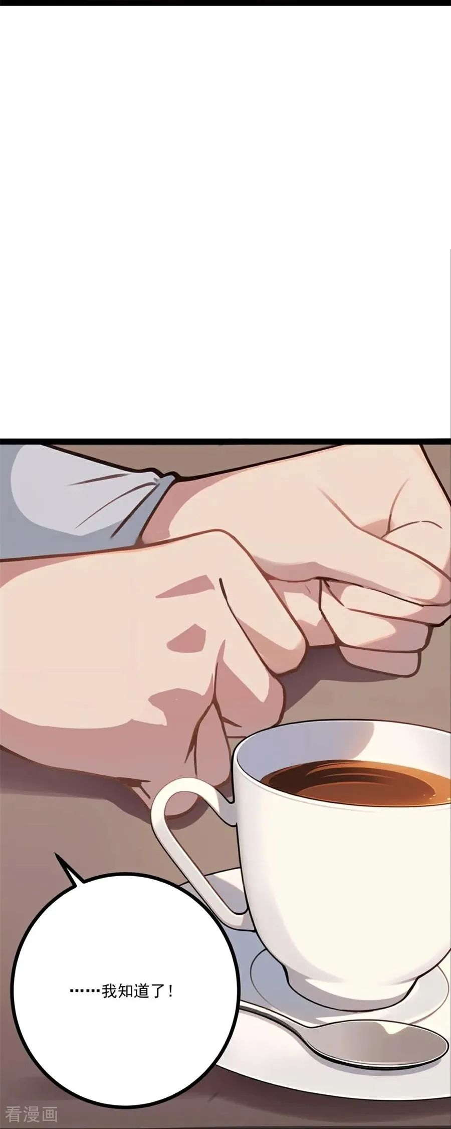 第5话 下降头 第56页