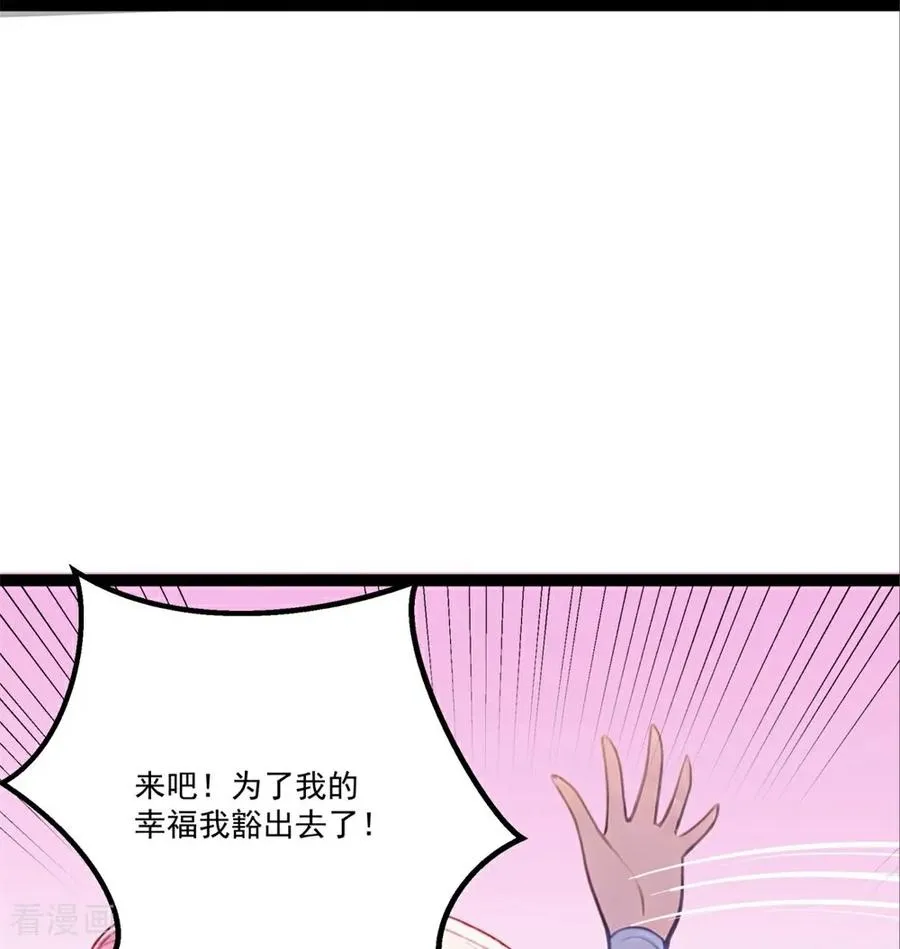 第5话 下降头 第57页