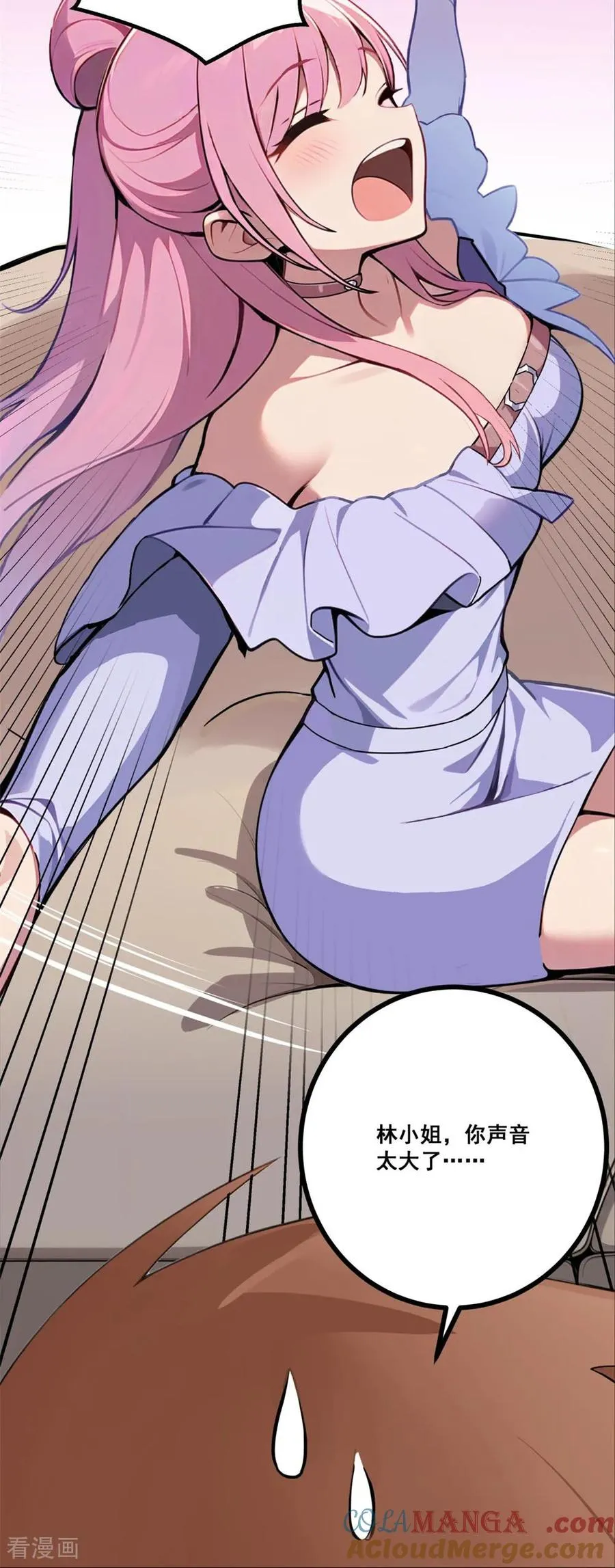 第5话 下降头 第58页