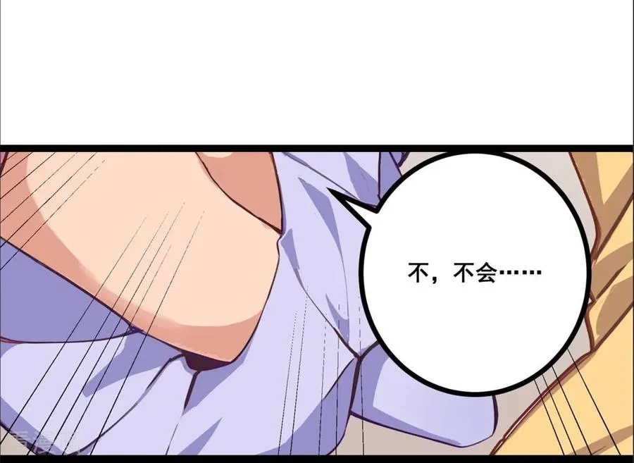 第5话 下降头 第63页