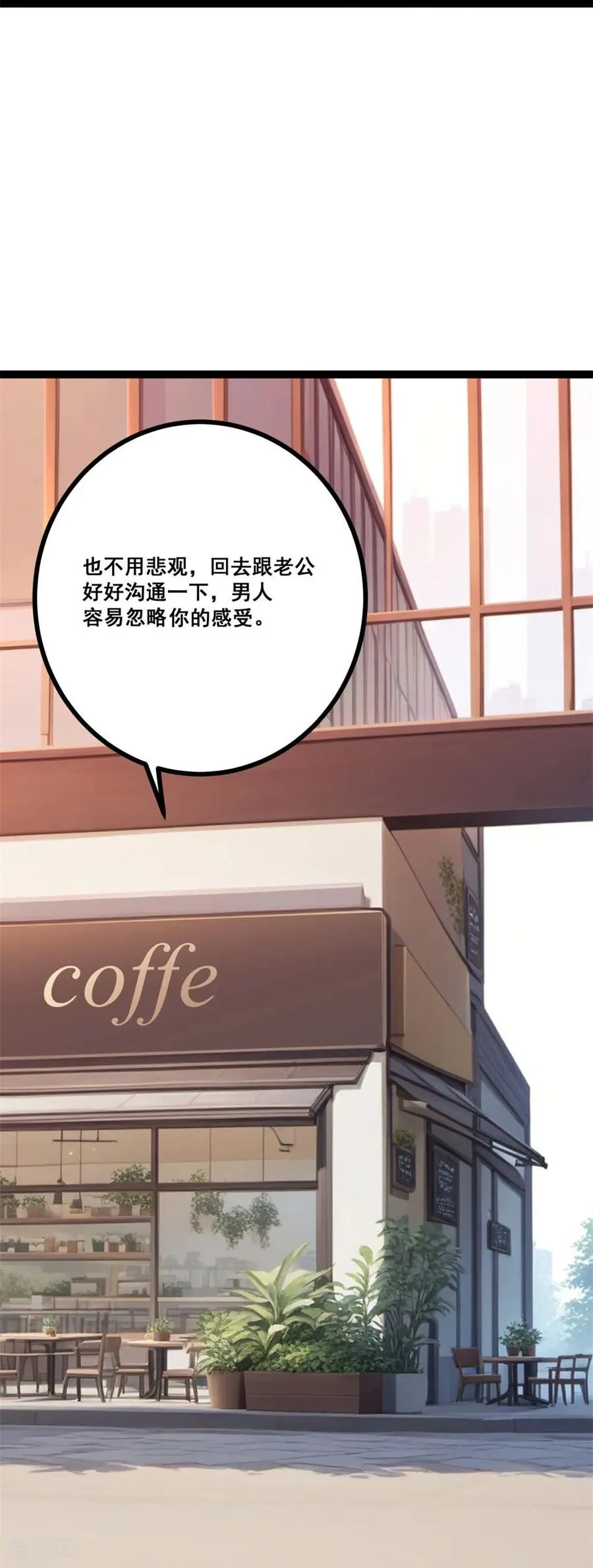 第5话 下降头 第72页
