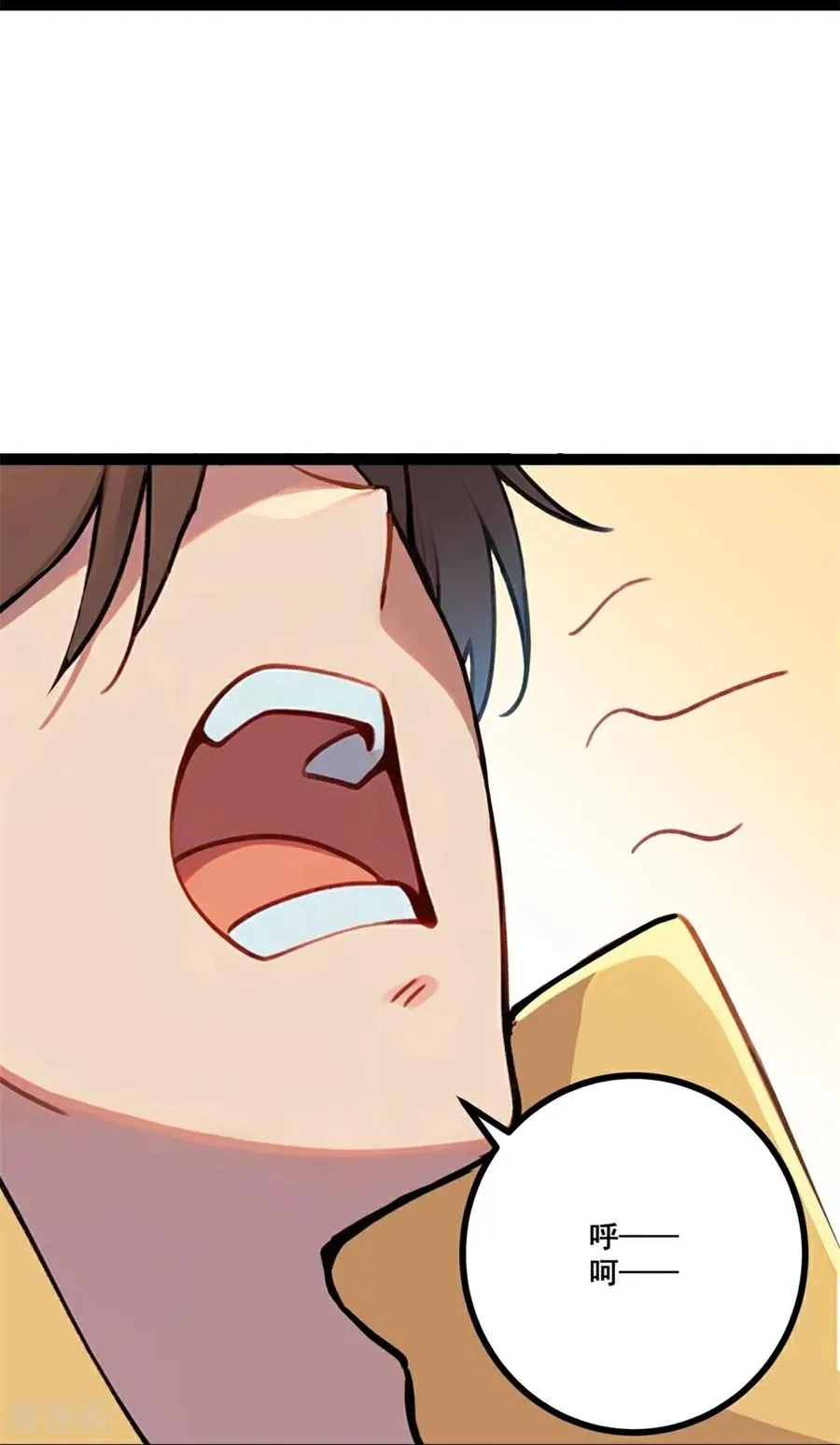 第5话 下降头 第75页