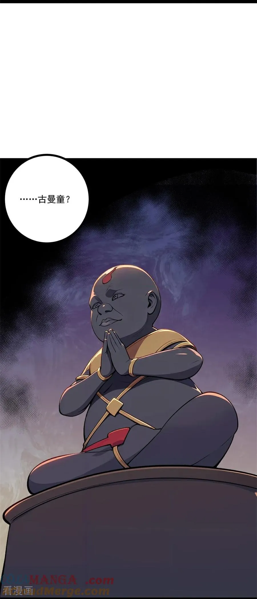 第6话 古曼童 第28页