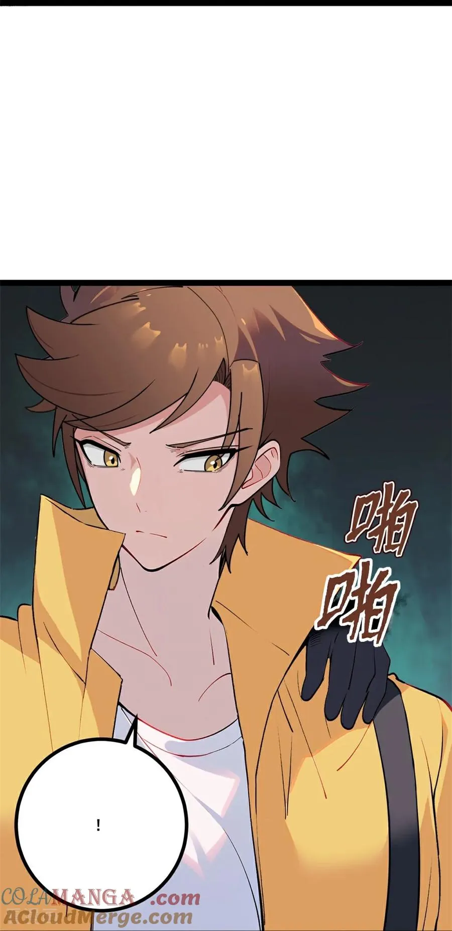 第6话 古曼童 第37页