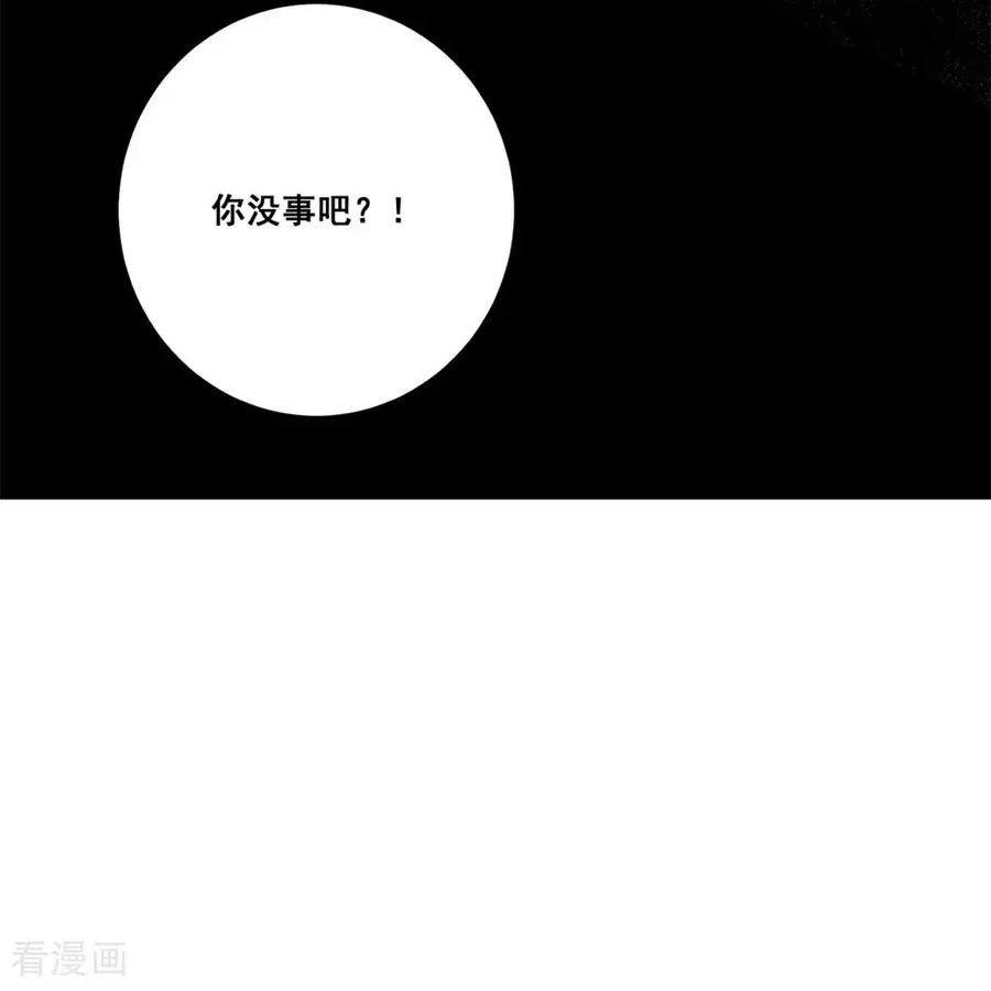 第6话 古曼童 第59页