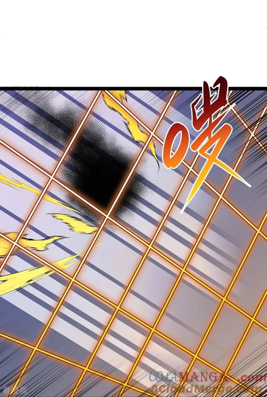 第7话 降妖除魔 第37页