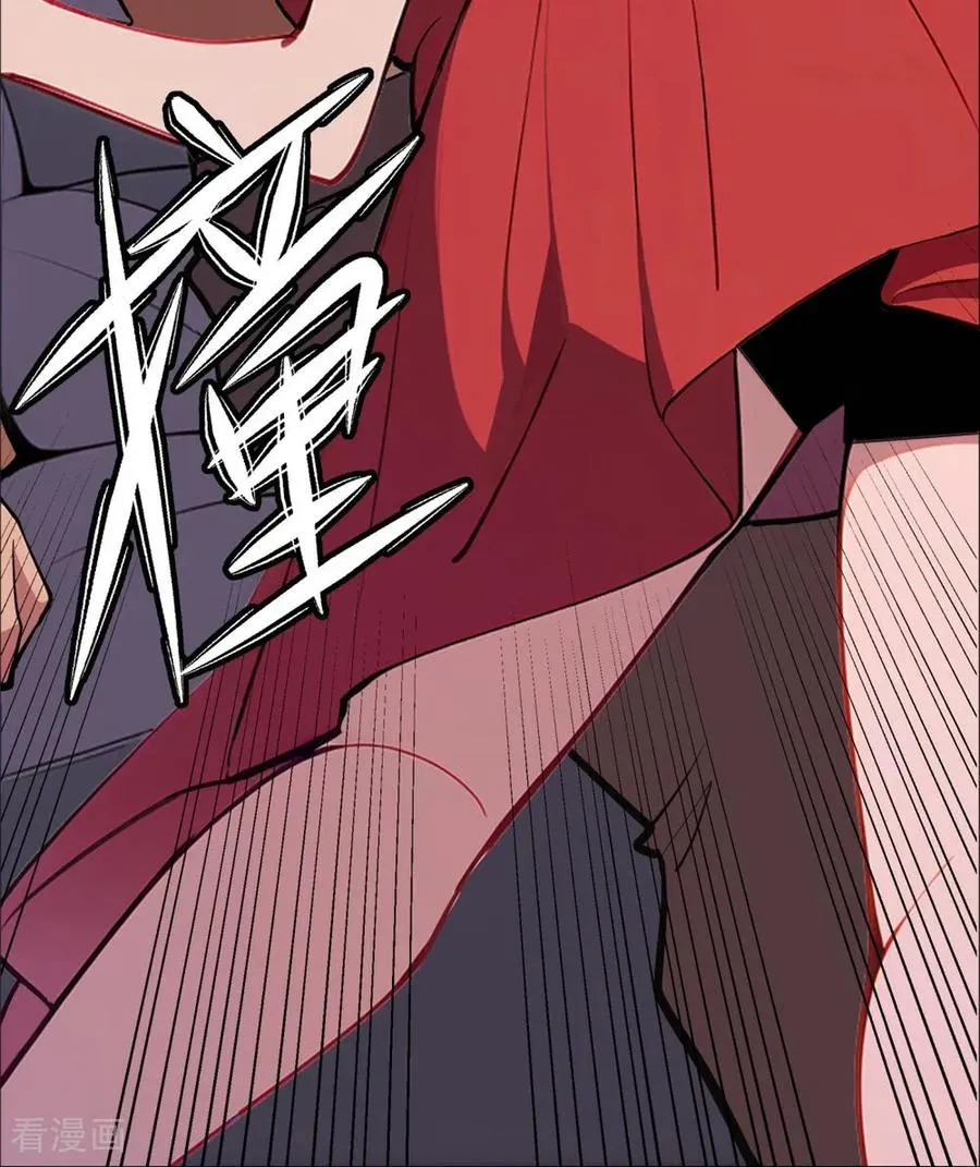 第8话 意外事故 第45页