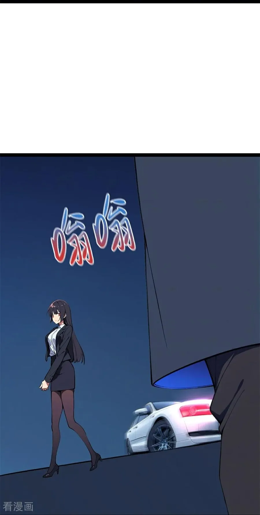 第9话 节外生枝 第41页