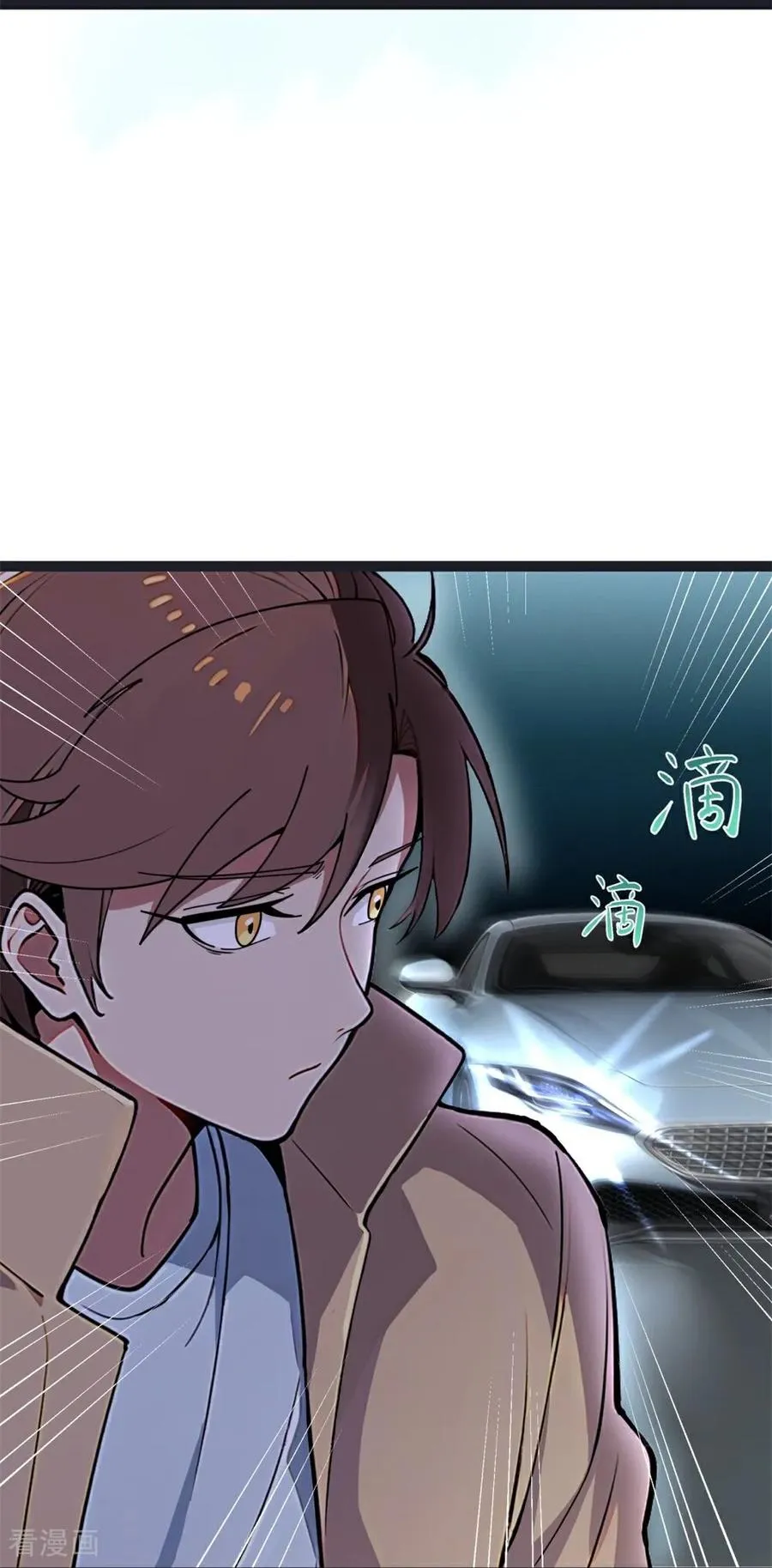 第9话 节外生枝 第50页